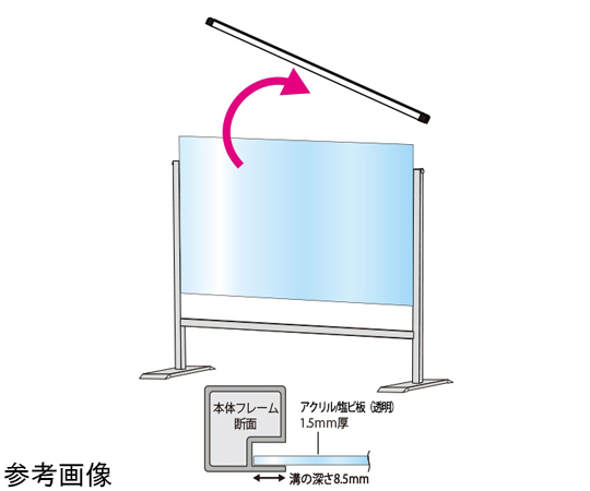 ブラックパーテーションスタンド　450×1700mm　ロウ　（塩ビ仕様）　BHBPL450X1700E