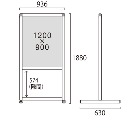 取扱を終了した商品です］トールパーテーション 1200×900mm