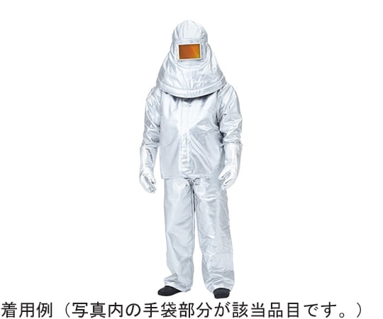 溶融金属防護服　手袋　36cm