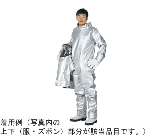 高温加熱蒸気保護服　2Lサイズ