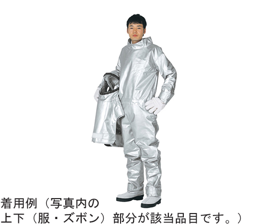 高温加熱蒸気保護服　3Lサイズ