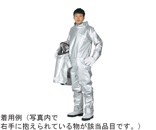高温加熱蒸気保護服　総丈80cm