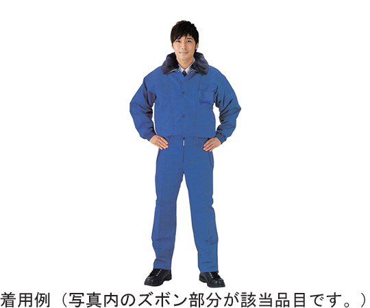 冷凍庫作業用防寒服　ズボン　2Lサイズ