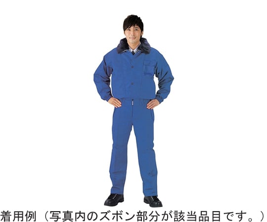 冷凍庫作業用防寒服　ズボン　3Lサイズ