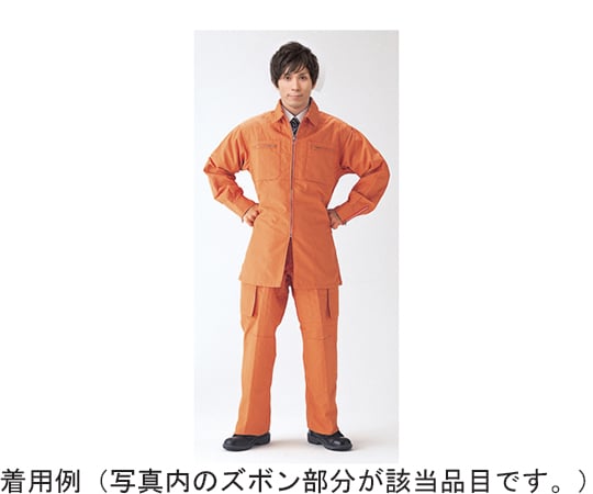 エクスファイア®救助服　ズボン　Sサイズ