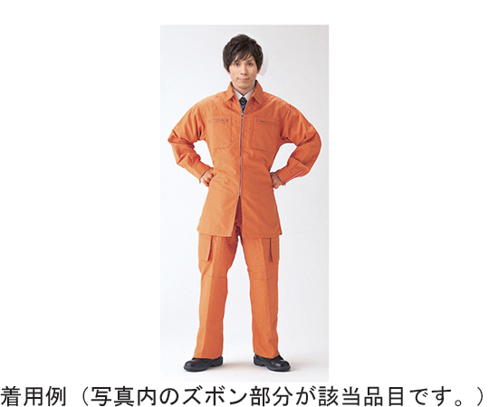 エクスファイア®救助服　ズボン　3Lサイズ