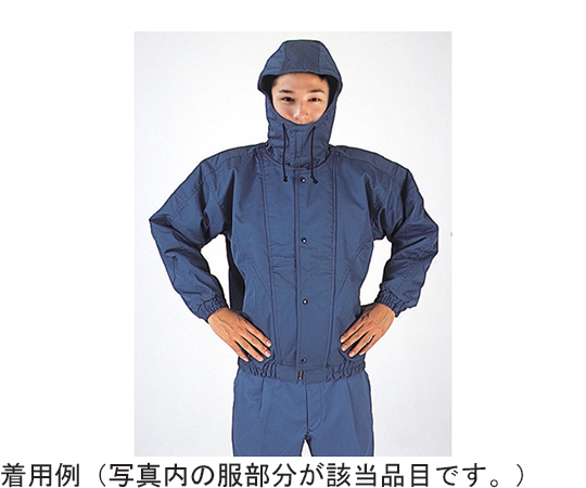 エクスファイア®帯電防止型耐熱防寒着　上着　2Lサイズ