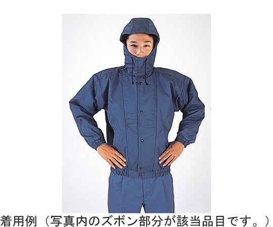 エクスファイア®帯電防止型耐熱防寒着　ズボン　Mサイズ