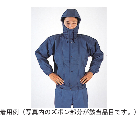 エクスファイア®帯電防止型耐熱防寒着　ズボン　2Lサイズ