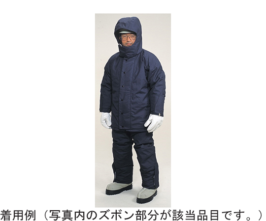 エクスファイア®高機能断熱服　ズボン　2Lサイズ