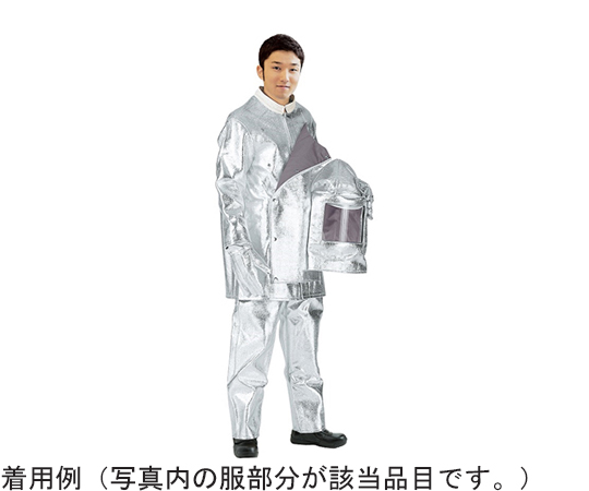 カーマロン®アルミ蒸着保護衣　ハーフコートダブル　3L