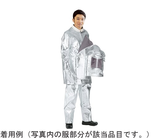 カーマロン®アルミ蒸着保護衣　ハーフコートダブル　4L