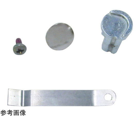 ボタン・バネ・ネジセット（コブラ560MM用）