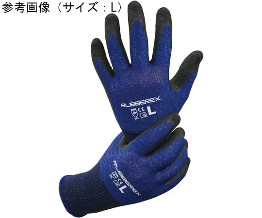 3セット　フォーエバーカット KE303NV 手袋 LL ネイビー トンボレスキュー 耐切創手袋 アラミド繊維 手首ゴム ネイビー