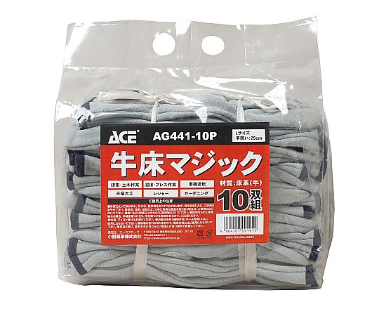 牛床革手袋　マジックテープタイプ　10双組