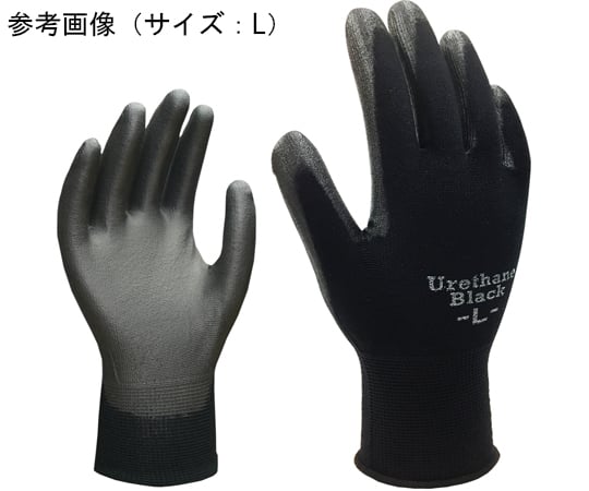 ウレタン背抜き手袋 ウレタンブラック 3双組 AG777シリーズ ACE（手袋 