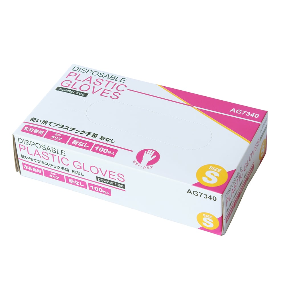 プラスチック手袋 パウダーフリー 100枚入 Ag7340シリーズ Ace 手袋 Axel アズワン プラスチック手袋 パウダーフリー 100枚入 Ag7340シリーズ Ace 手袋 Axel アズワン