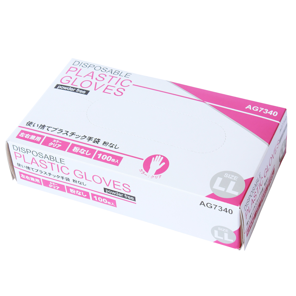 65-0308-98 プラスチック手袋 パウダーフリー 100枚入×20箱 LL