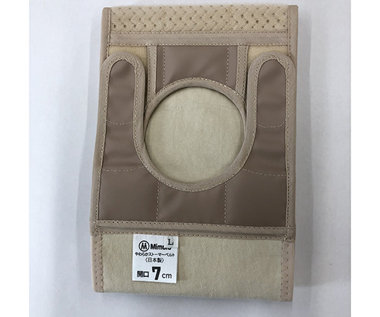 やわらかストーマベルト　ベージュ（開口オープンタイプ）　L　7cm　レギュラー