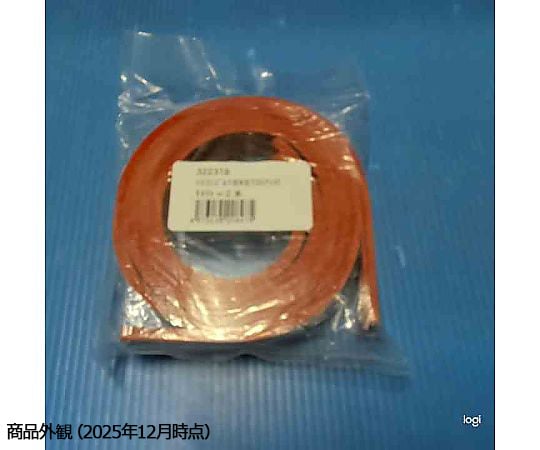 シリコンゴム 18×610 網目 1セット（2本入）