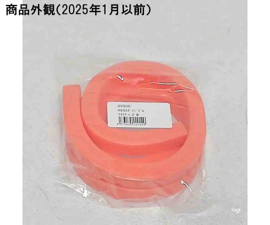 460スポンジゴム 1セット（2本入）