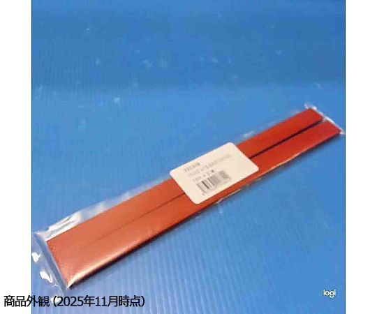 シリコンゴム 13.5×210 網目 1セット（2本入）