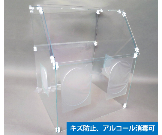 高透明エアロゾルボックス　覗面モデル C2AA0Z305050002