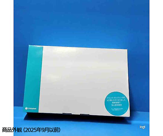 65-0315-92 センシュラ ミオ2 イレオ 消化管ストーマ用 二品系装具
