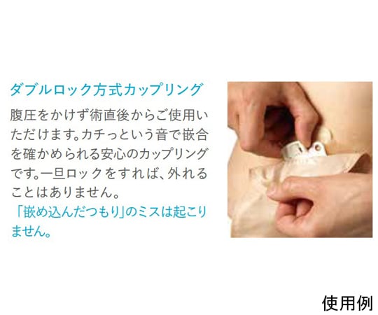 アシュラ ナイトドレイナージ 透明 60mm 1箱（5枚入）