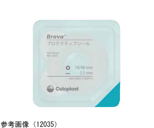シモンズグランドセール 65-0319-40 ブラバ プロテクティブシール 厚み4.2mm×内径27mm×外 滅菌・感染予防
