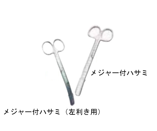 メジャー付ハサミ（左利き用）