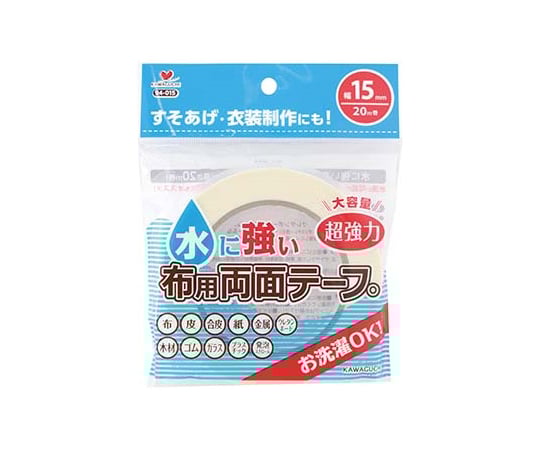 水に強い布用両面テープ　幅15mm