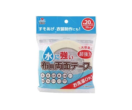 水に強い布用両面テープ　幅20mm