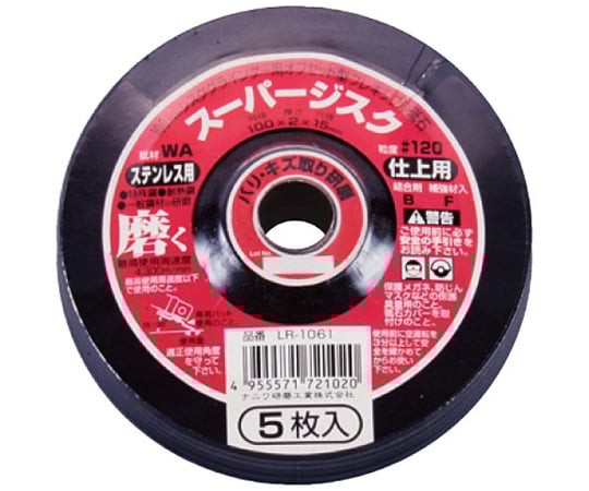 スーパージスク　ステンレス用　WA120（5枚/パック）