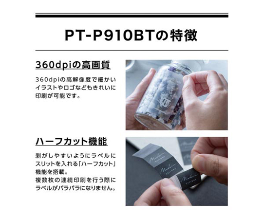 65 0337 16 ラベルライター ピータッチ Pt P910bt Axel アズワン 65 0337 16 ラベルライター ピータッチ Pt P910bt Axel アズワン