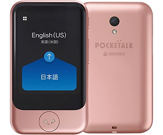 美品】ポケトークS POCKETALK(S) ゴールド - その他