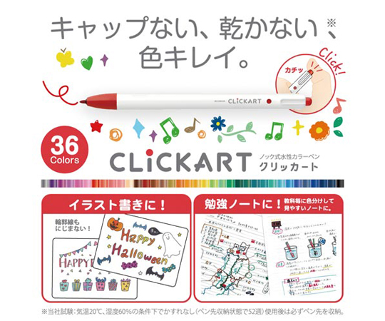 65 0340 43 水性ペン クリッカート 青 Wyss22 Bl Axel アズワン 65 0340 43 水性ペン クリッカート 青 Wyss22 Bl Axel アズワン