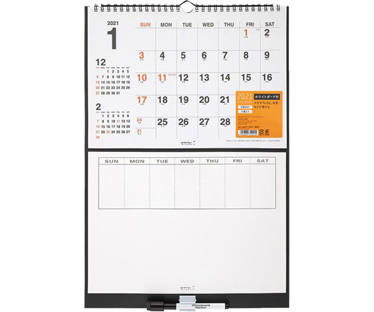 ホワイトボードカレンダー デザインフィル Axel アズワン ホワイトボードカレンダー デザインフィル Axel アズワン