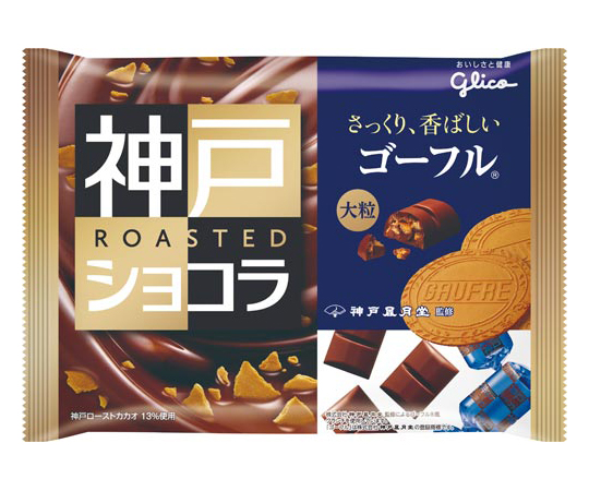 取扱を終了した商品です］65-0346-57 神戸ローストショコラ（ゴーフル