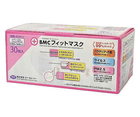 ［取扱停止］BMCフィットマスク レディース＆ジュニア 30枚　379251