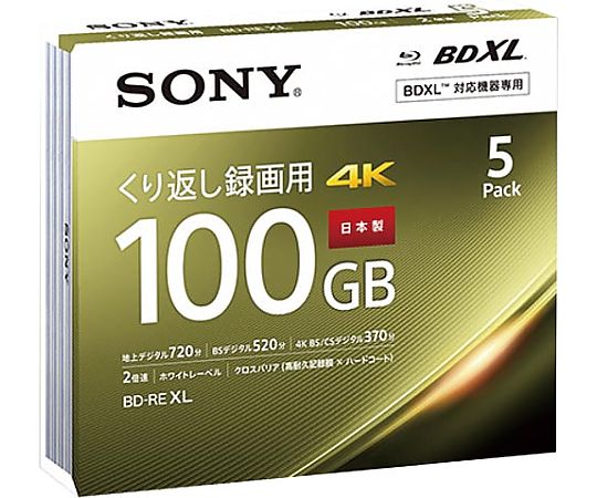 早い者勝ち❗️新品ソニー　BD-R 50GB 10枚/パック　X2個　20枚 Amazon.co.jp: SONY 録画用ブルーレイディスクBD-R DL 1-2倍速