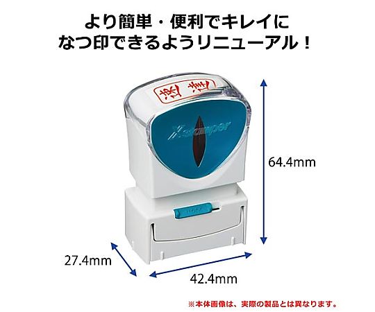 X2ビジネス キャップレスA型 赤 親展 タテ　X2-A-003V2