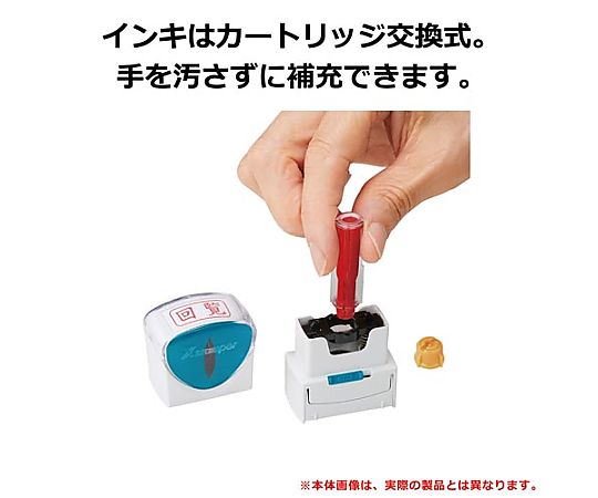 X2ビジネス キャップレスA型 赤 親展 タテ　X2-A-003V2
