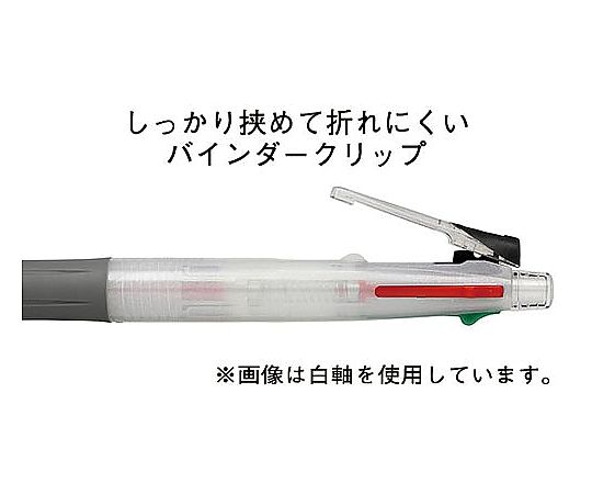 多色ボールペン サラサ4 0.5mm 青軸　J4J1-BL｜アズキッチン【アズワン】