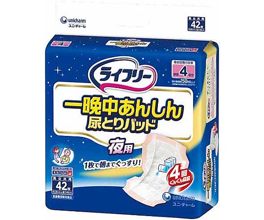 取扱を終了した商品です］ライフリー一晩中あんしん尿とりパッド