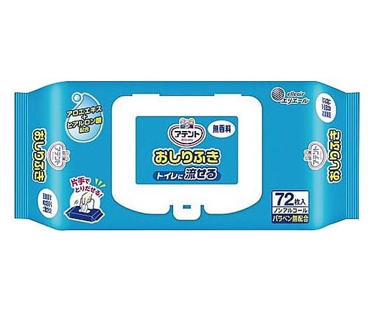 アテント おしりふきケース 無香料 アテント おしりふきケース 無香料