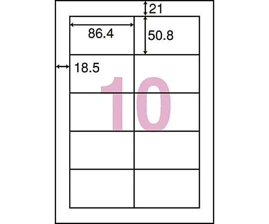 安い送料無料】 東洋印刷 ｎａｎａラベル中袋入 Ａ４ １０面四辺余白