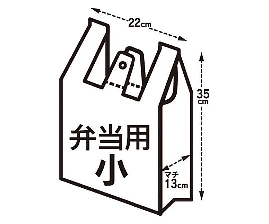 レジ袋弁当用小100枚　SW-1L