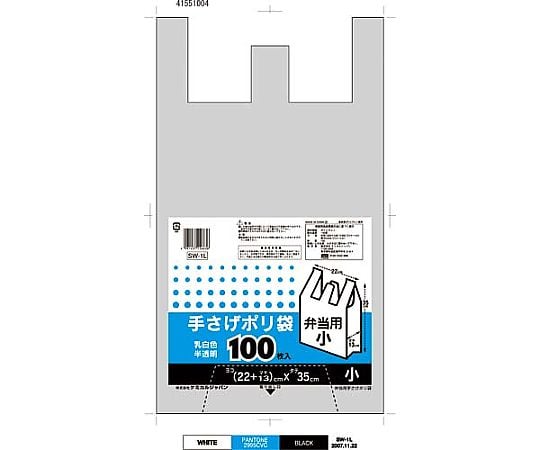 レジ袋弁当用小100枚　SW-1L