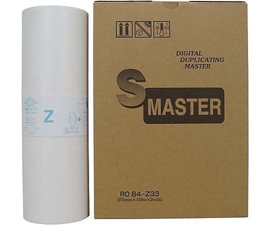 汎用マスター 2本入　ROB4-Z33